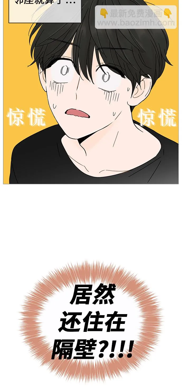 第4话 第23页