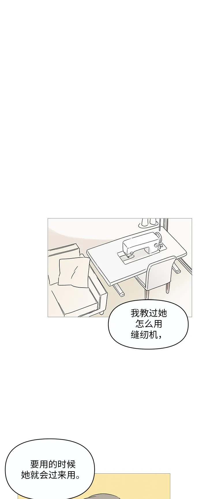 第4话 第24页
