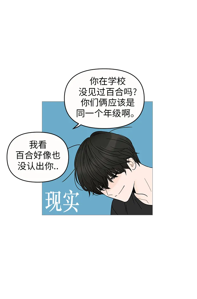 第4话 第31页