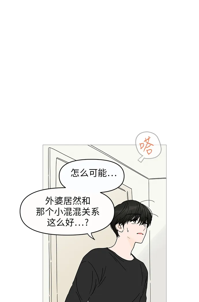 第4话 第33页