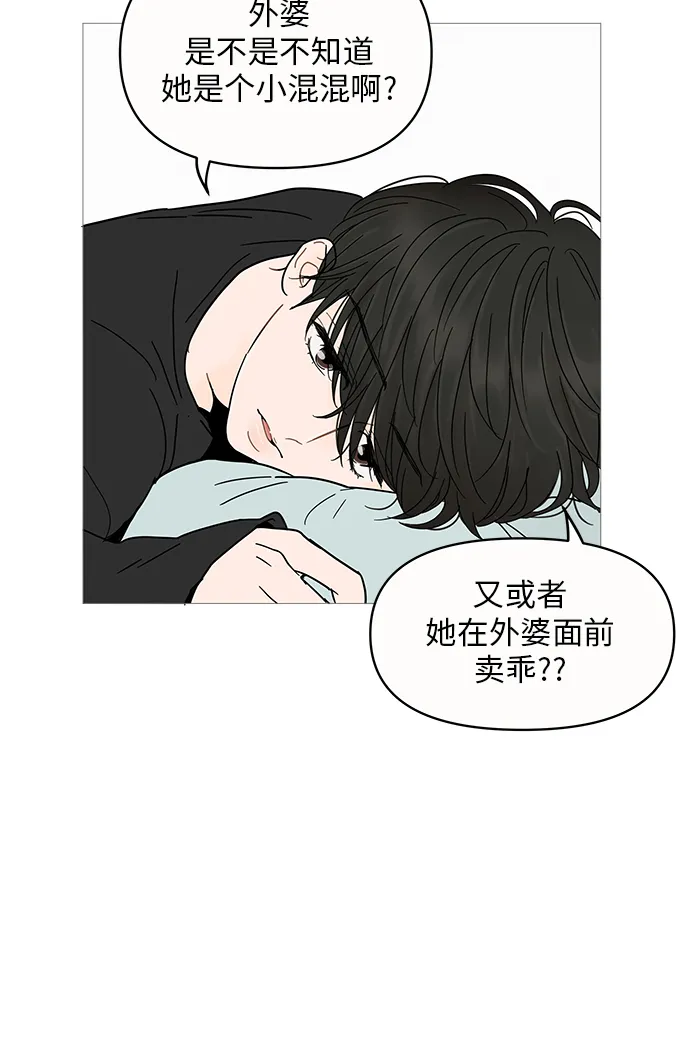 第4话 第36页