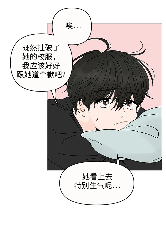 第4话 第37页