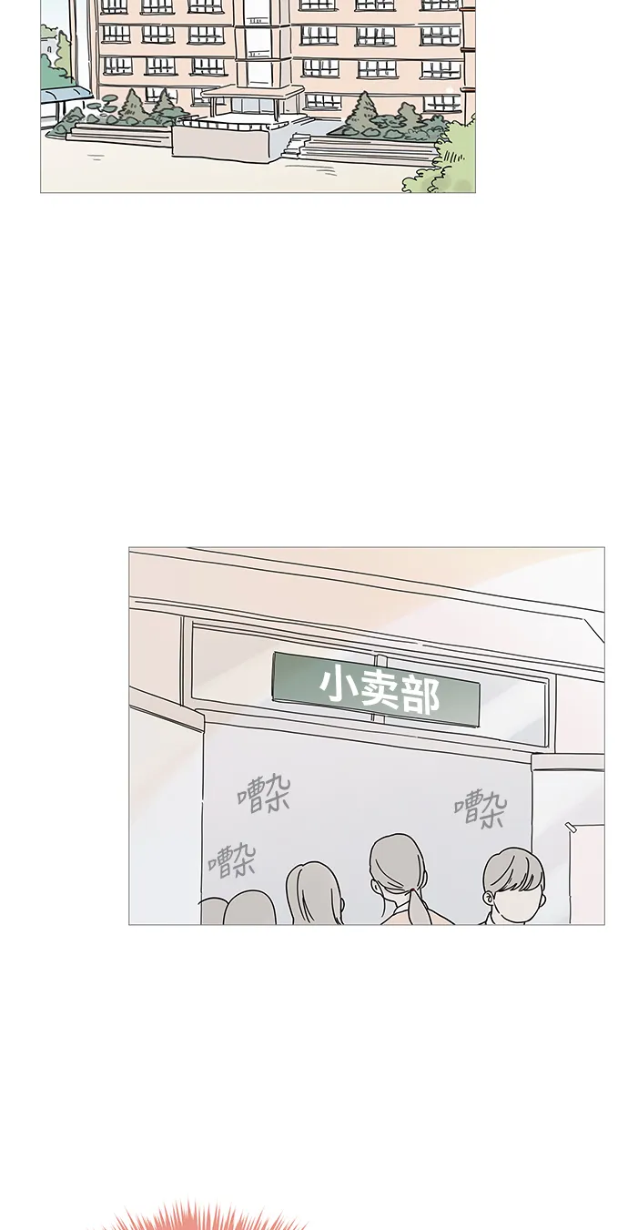 第4话 第39页