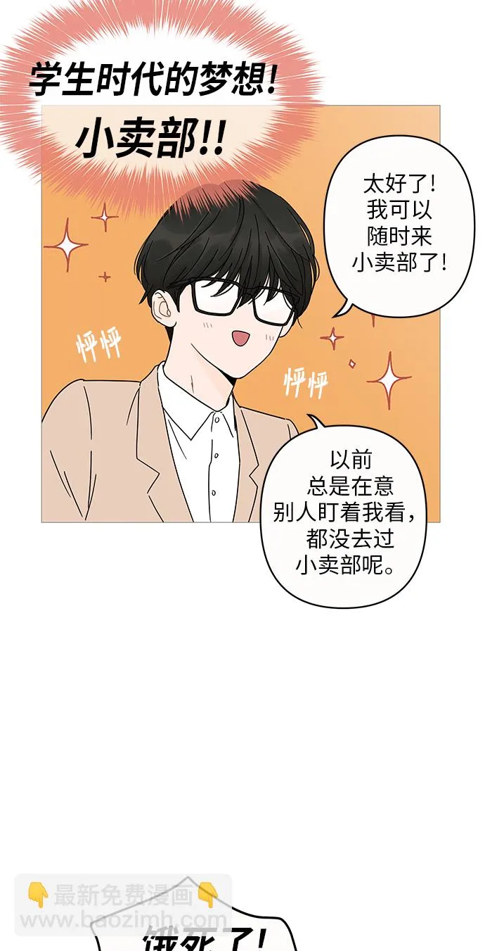 第4话 第40页