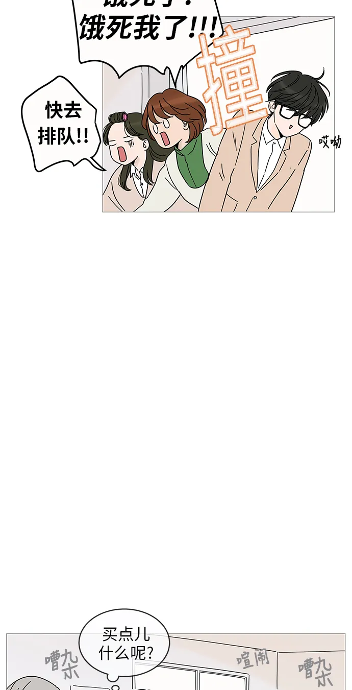 第4话 第41页