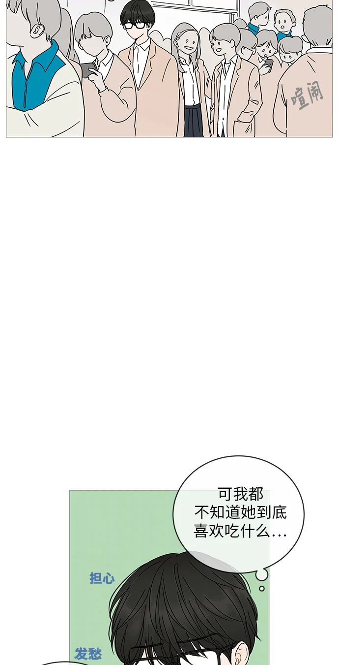 第4话 第42页