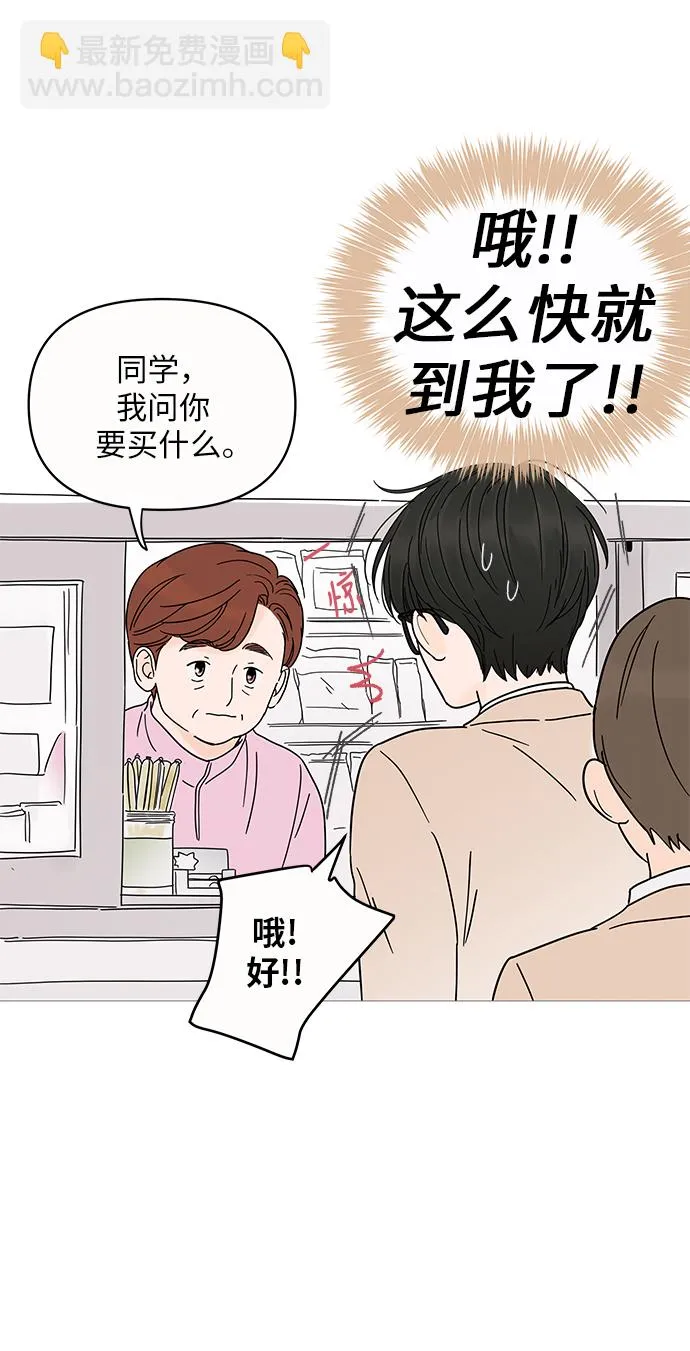 第4话 第44页