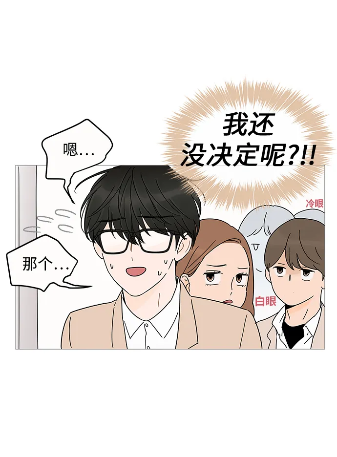 第4话 第45页