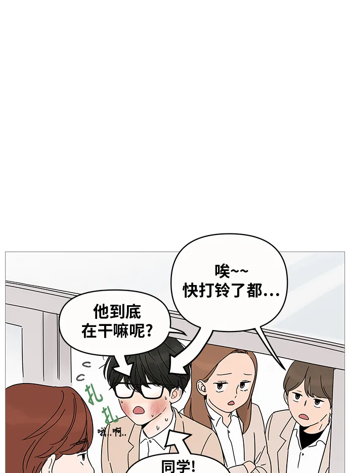 第4话 第46页