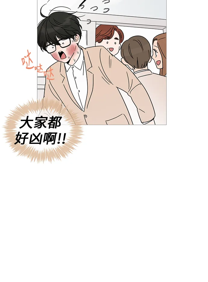 第4话 第48页