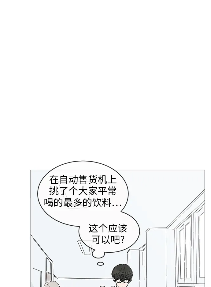 第4话 第49页