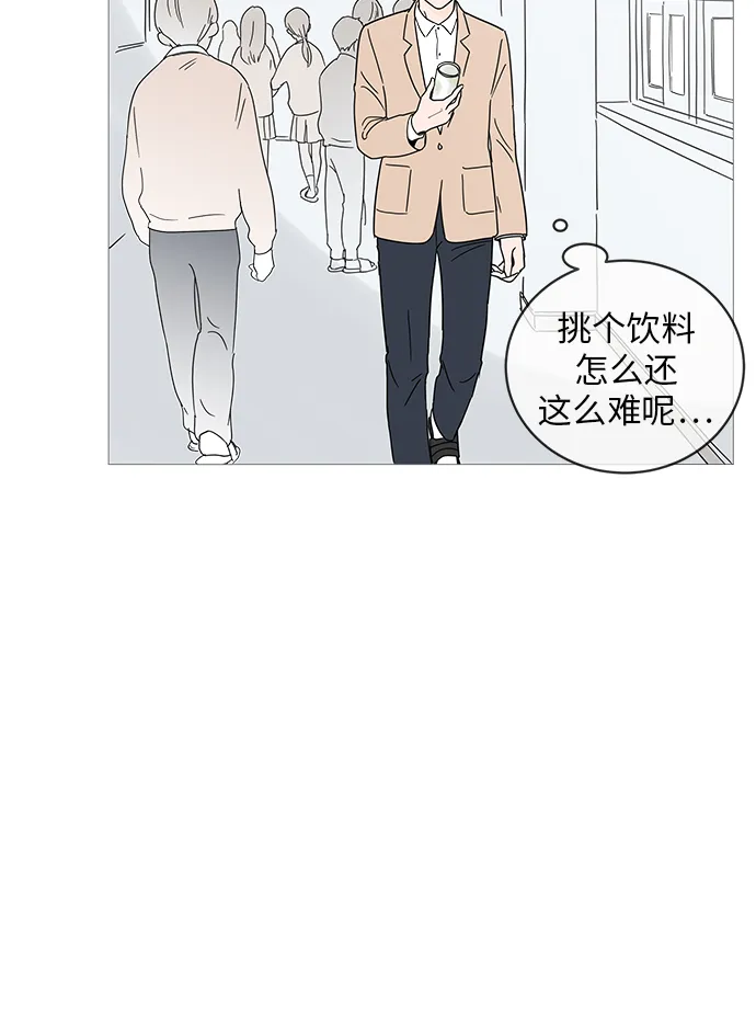 第4话 第50页