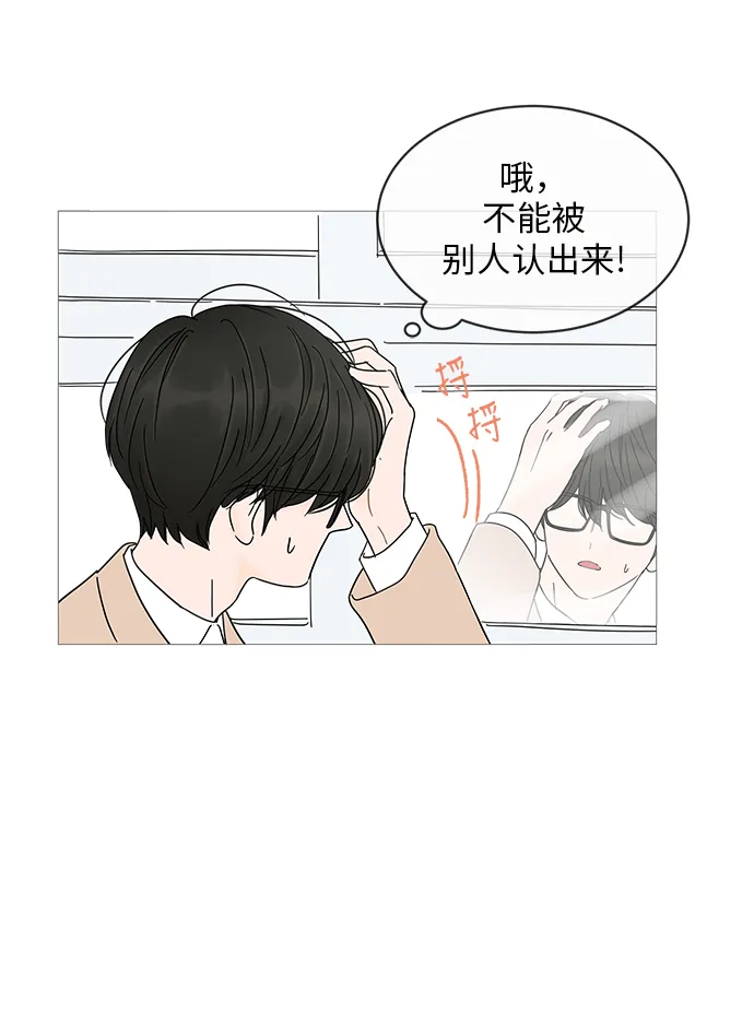 第4话 第51页