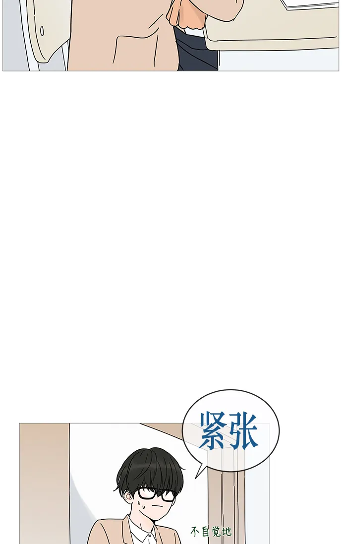 第4话 第53页