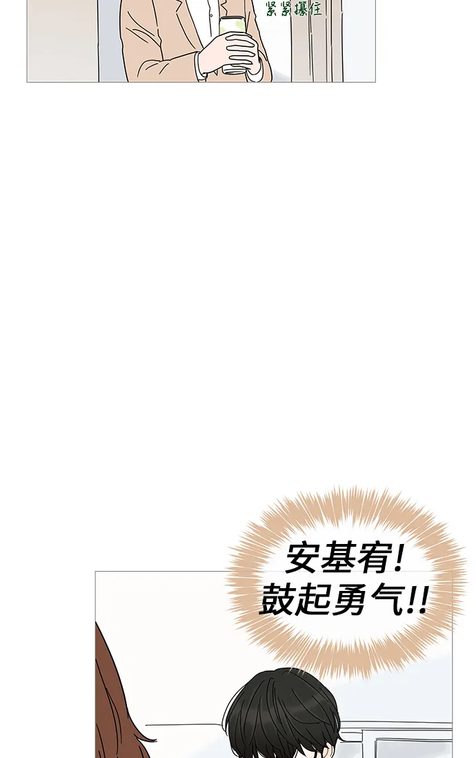 第4话 第54页