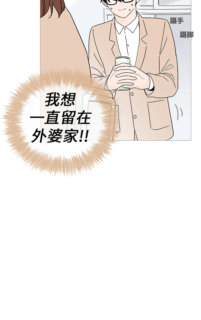 第4话 第55页