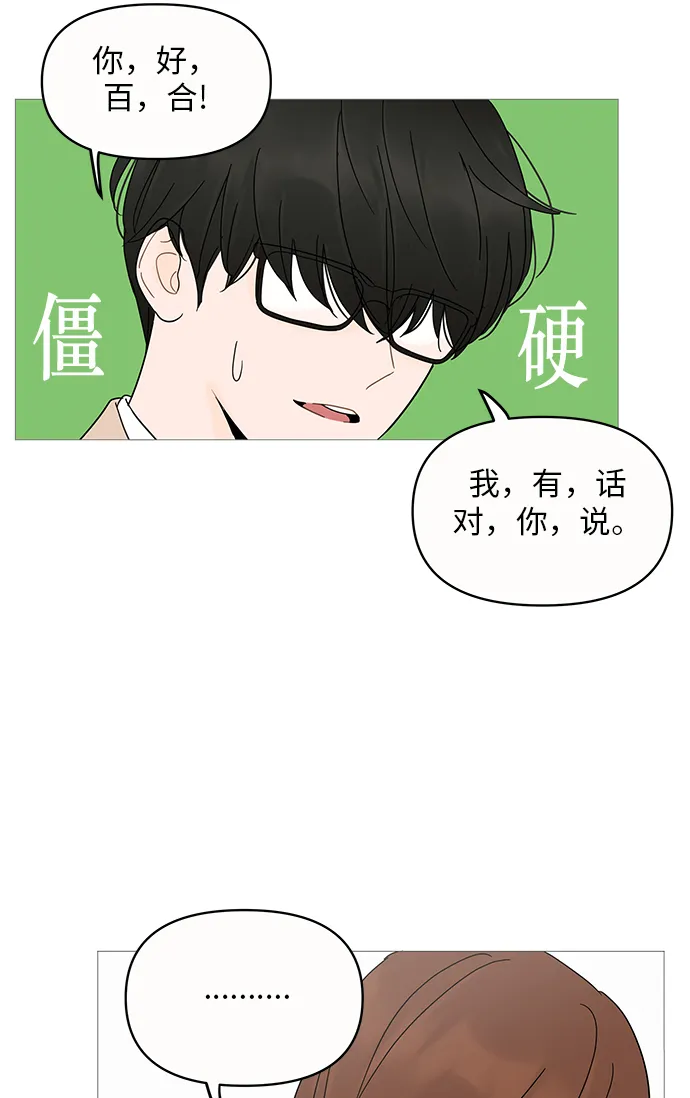 第4话 第56页