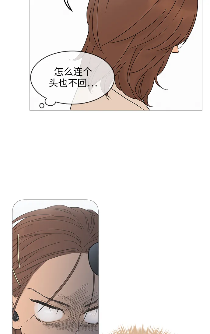 第4话 第57页