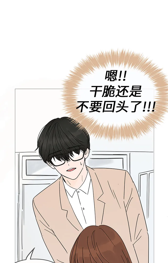 第4话 第59页