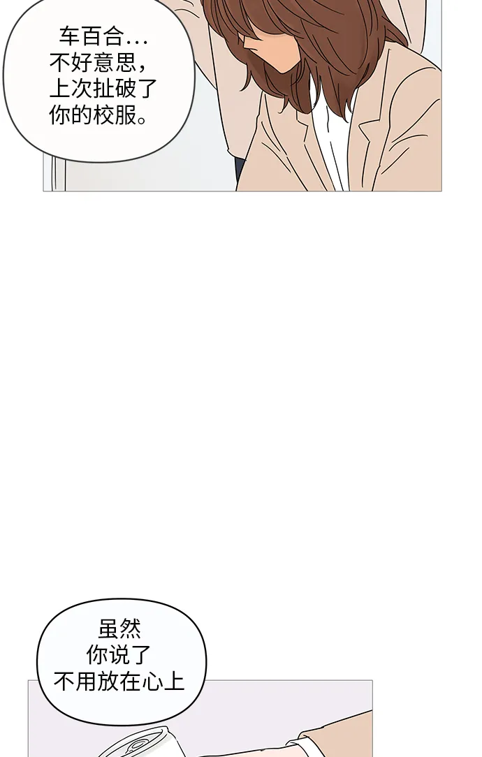 第4话 第60页