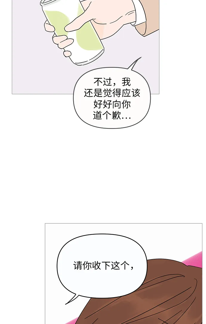 第4话 第61页