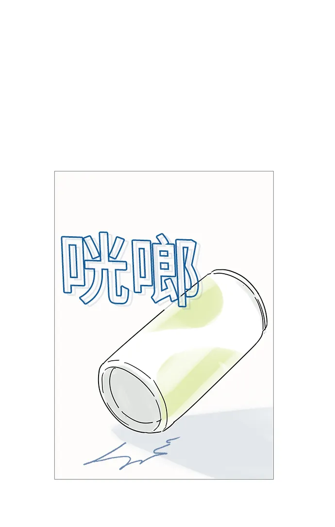 第4话 第64页