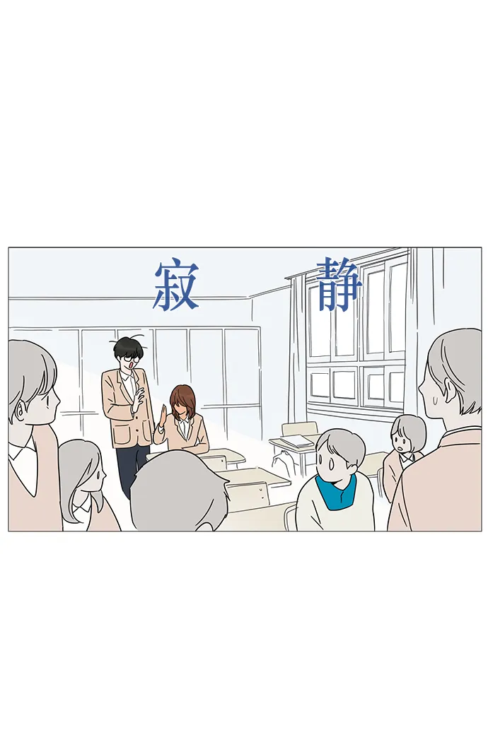 第4话 第66页