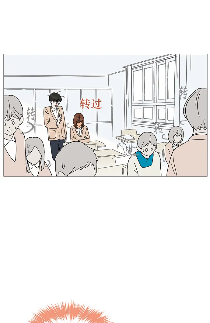 第4话 第67页