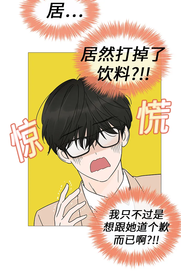 第4话 第68页