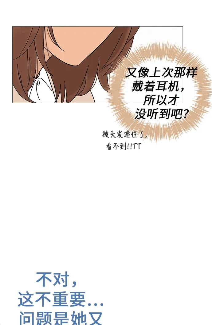 第4话 第70页