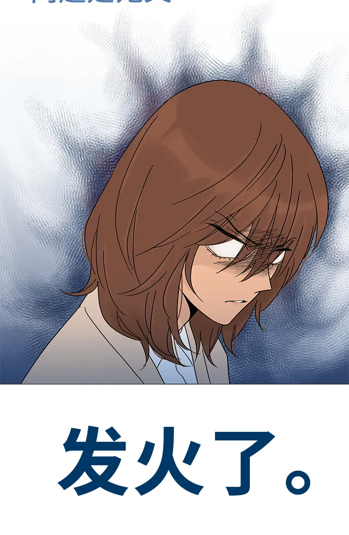 第4话 第71页