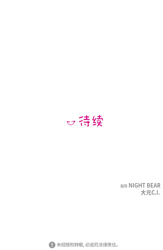 第4话 第72页