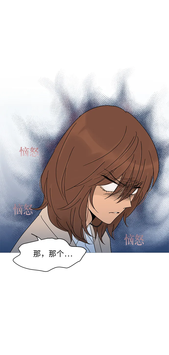 第5话 第2页