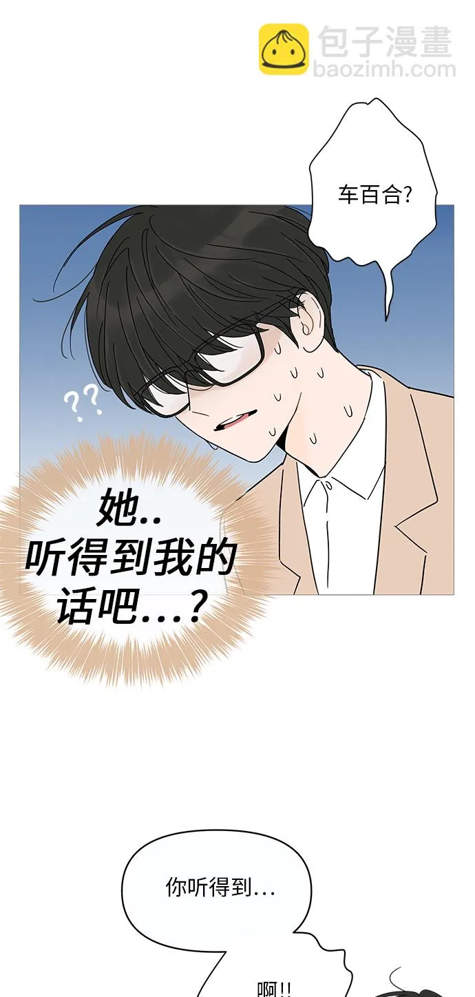 第5话 第3页