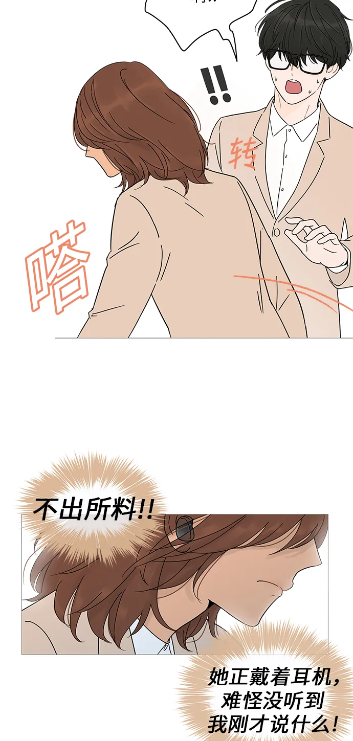 第5话 第4页