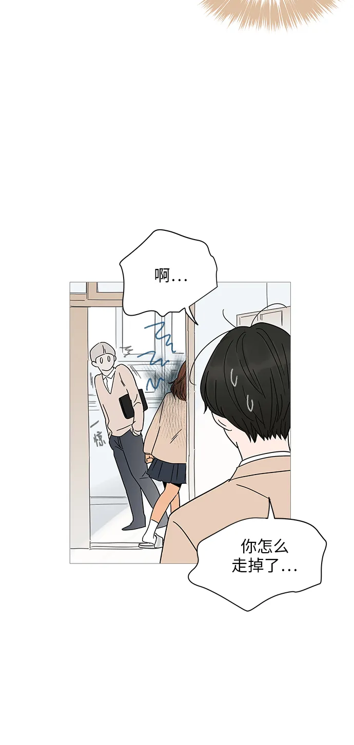 第5话 第5页