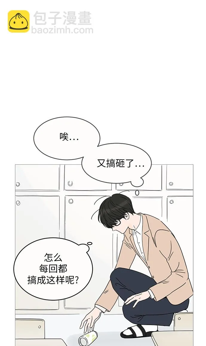 第5话 第7页