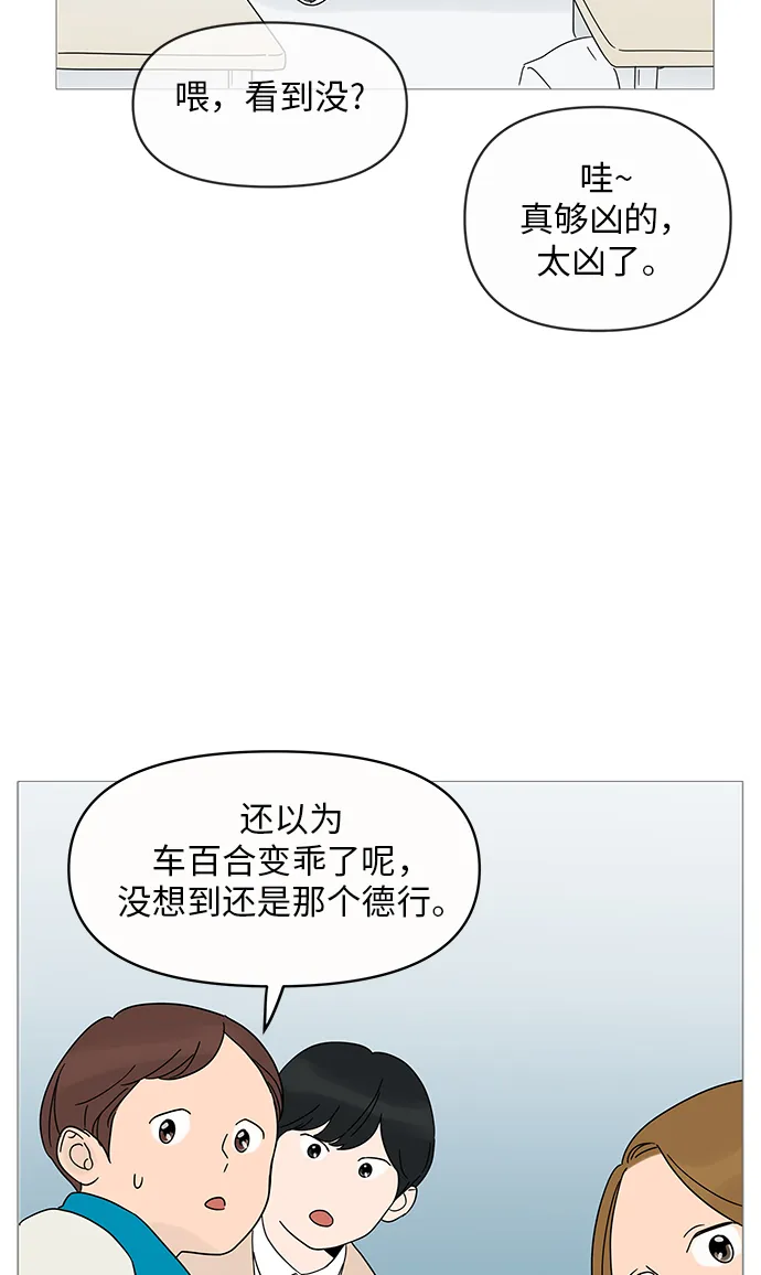 第5话 第8页