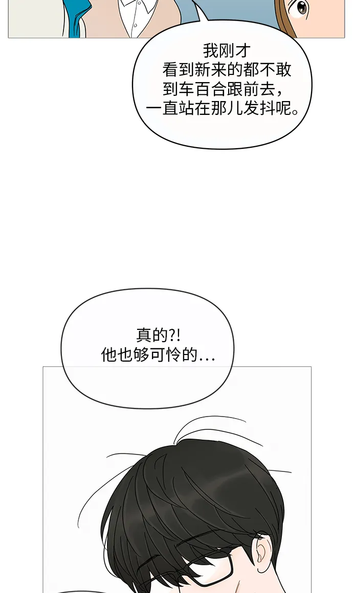 第5话 第9页