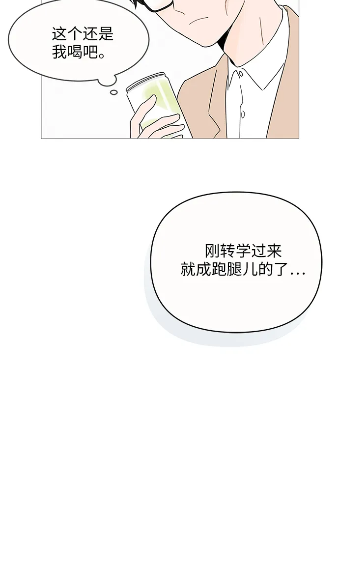 第5话 第10页