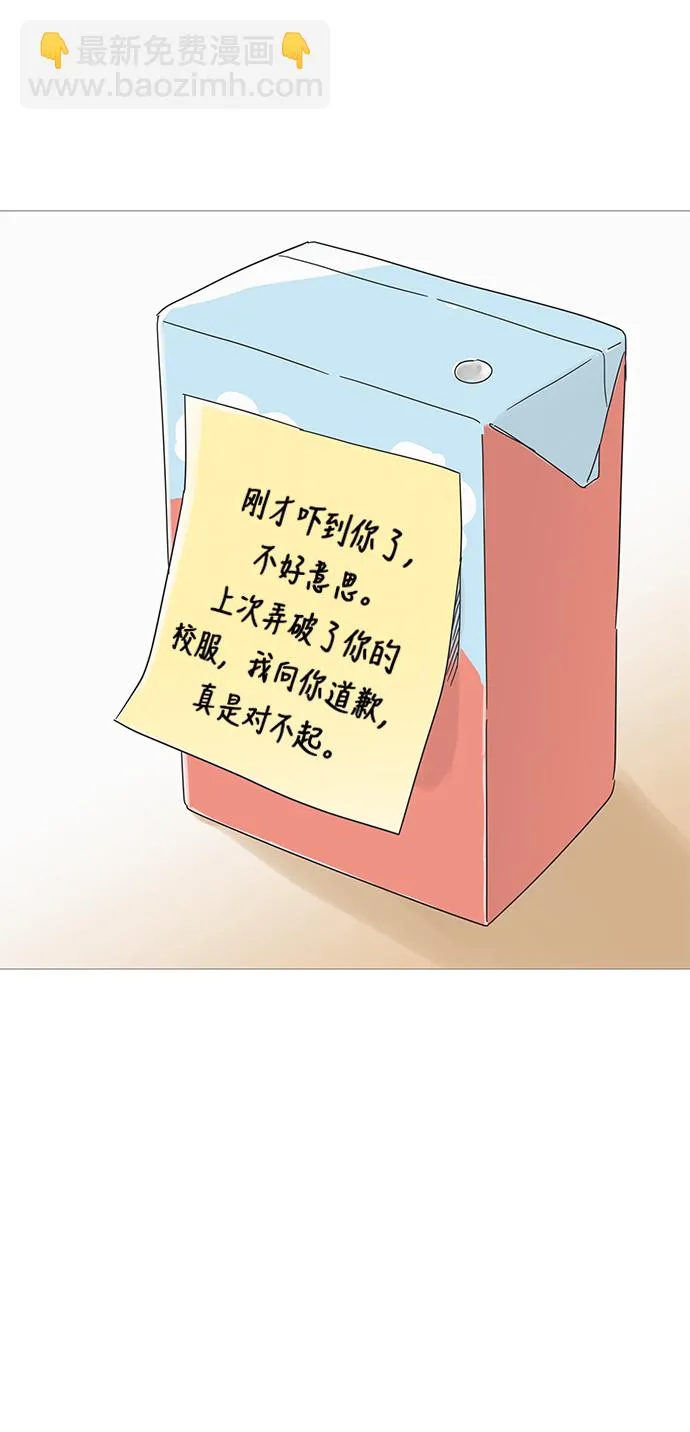 第5话 第13页