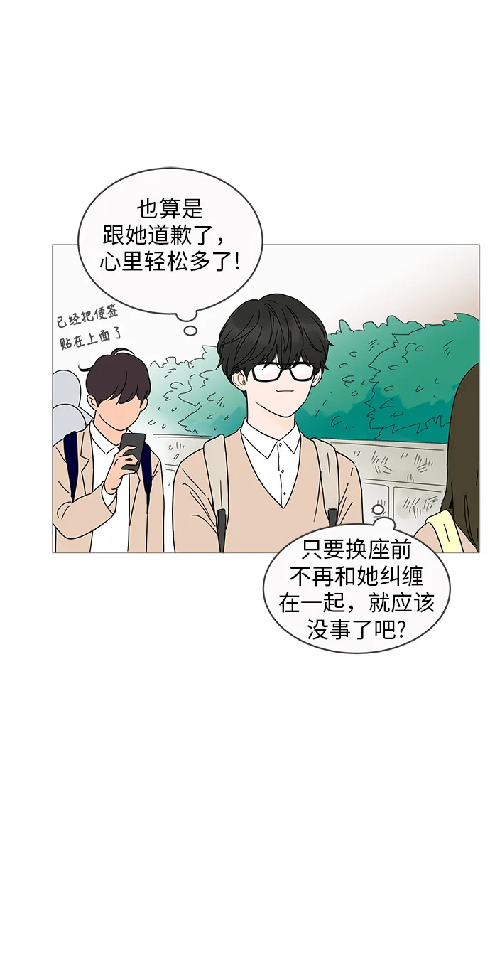 第5话 第16页