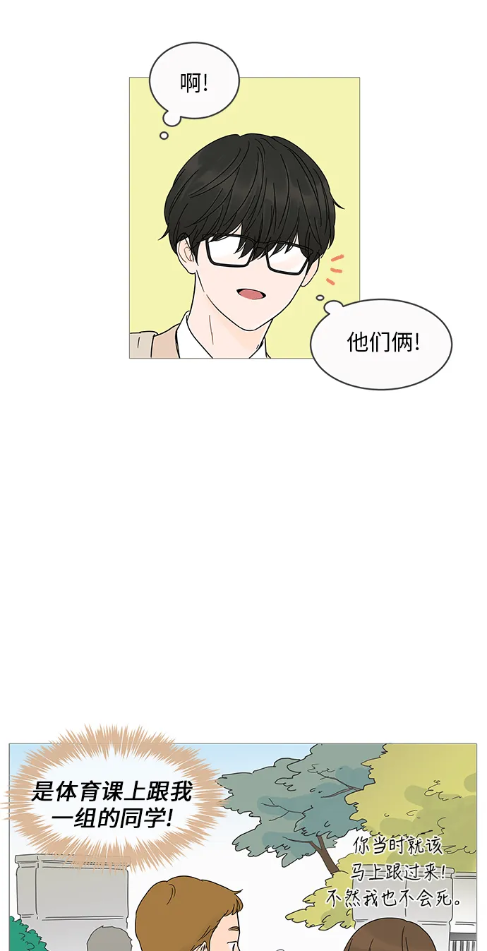 第5话 第17页