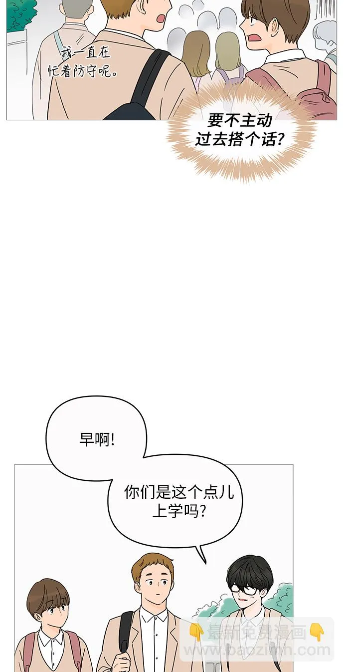 第5话 第18页