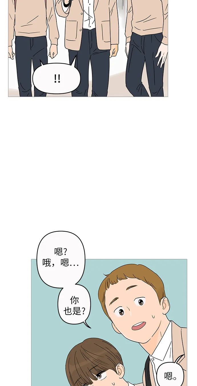 第5话 第19页
