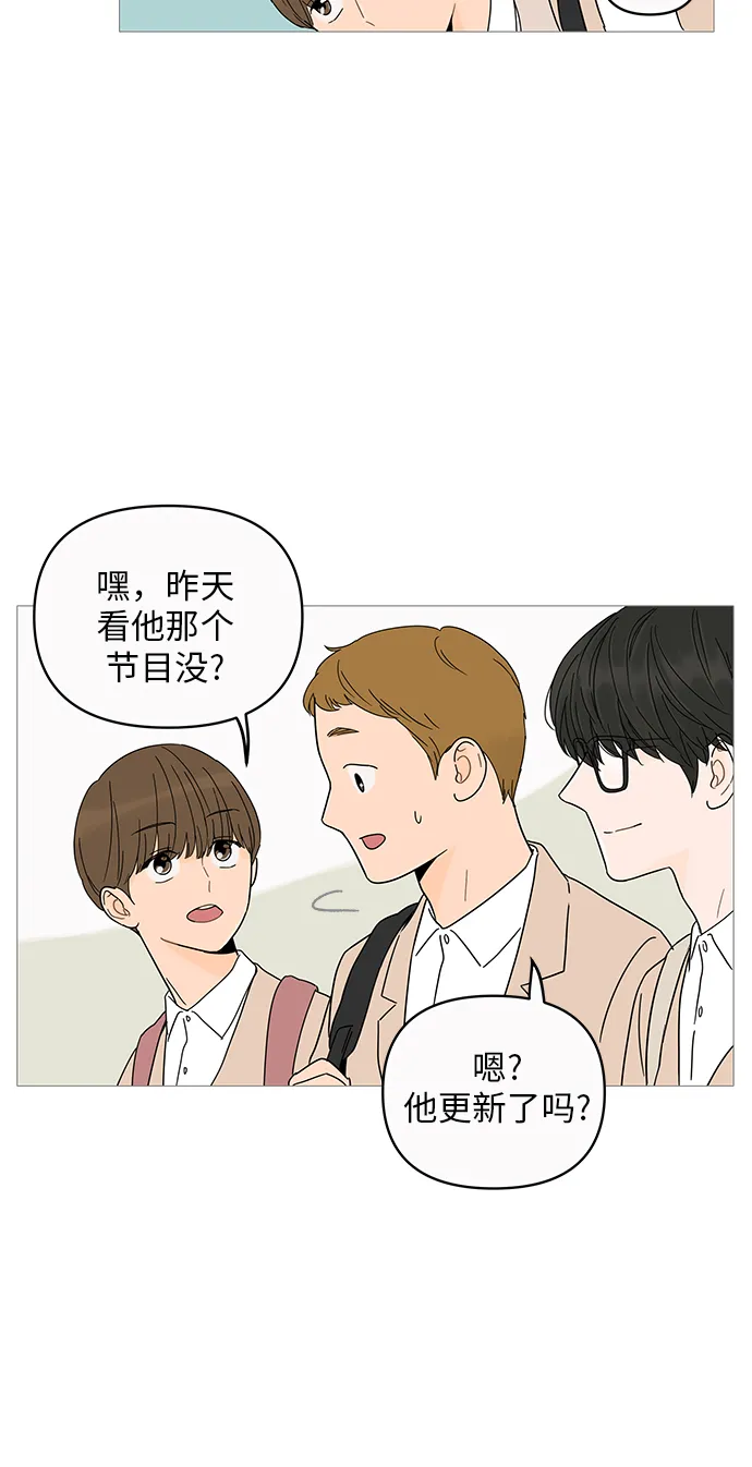 第5话 第20页