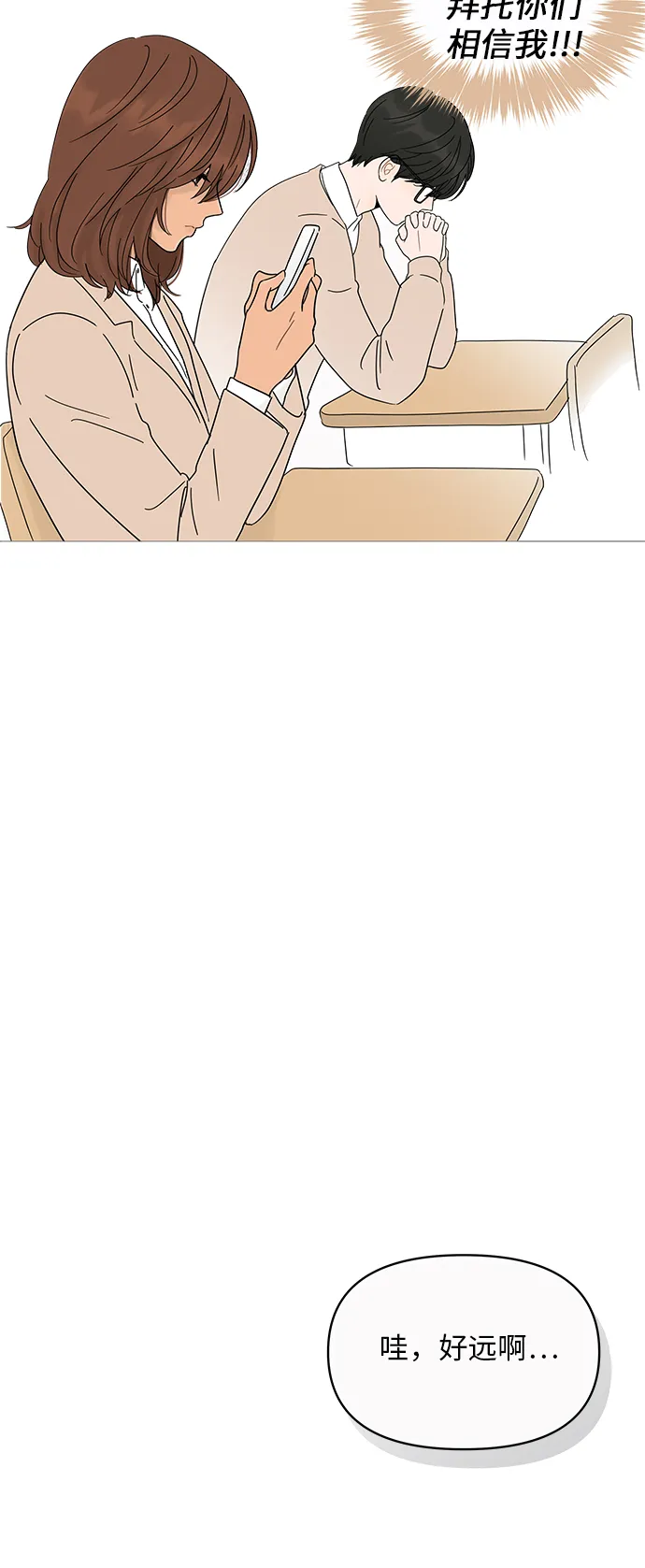 第5话 第27页