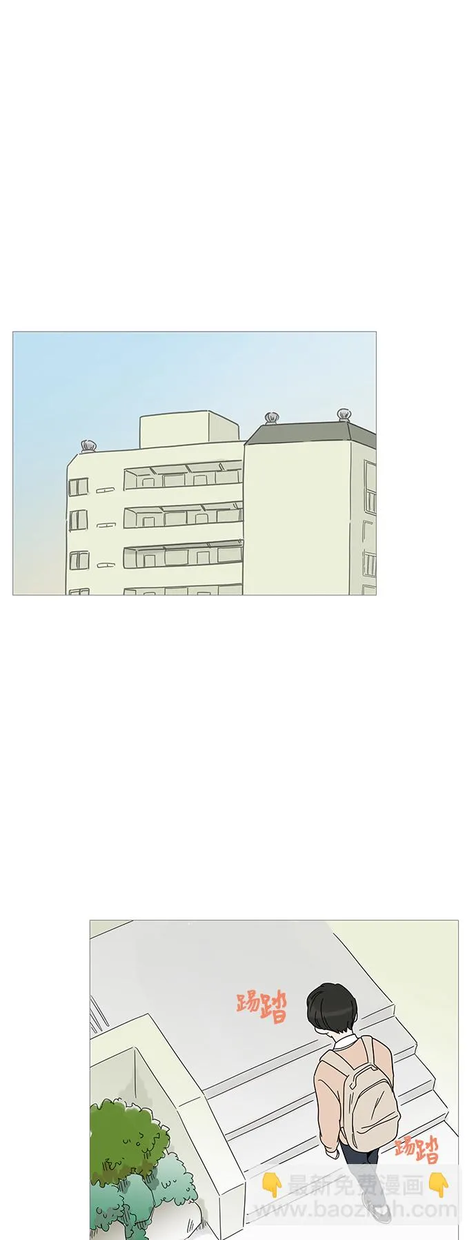 第5话 第32页