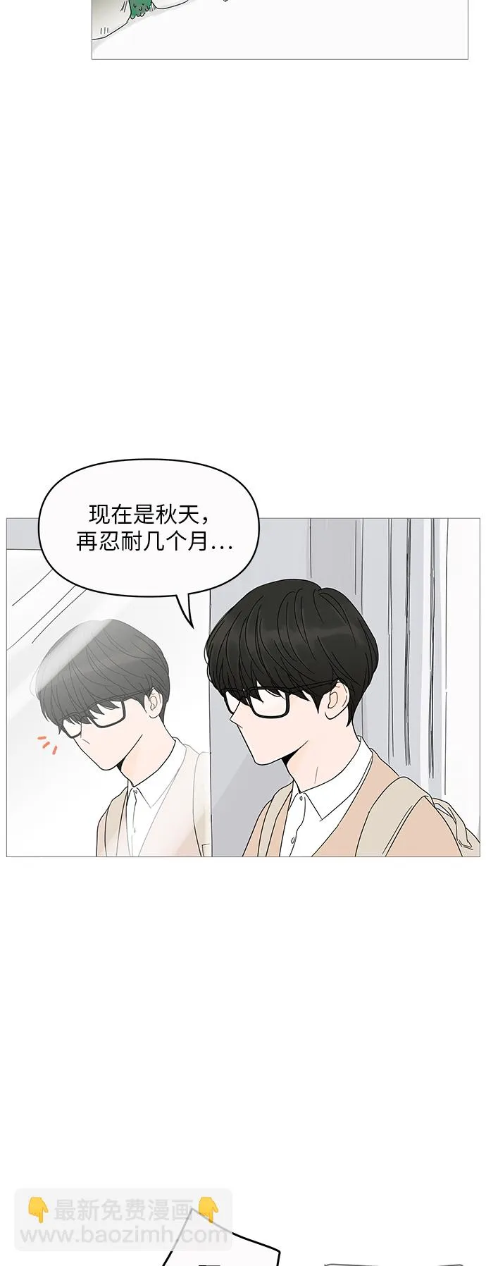第5话 第33页