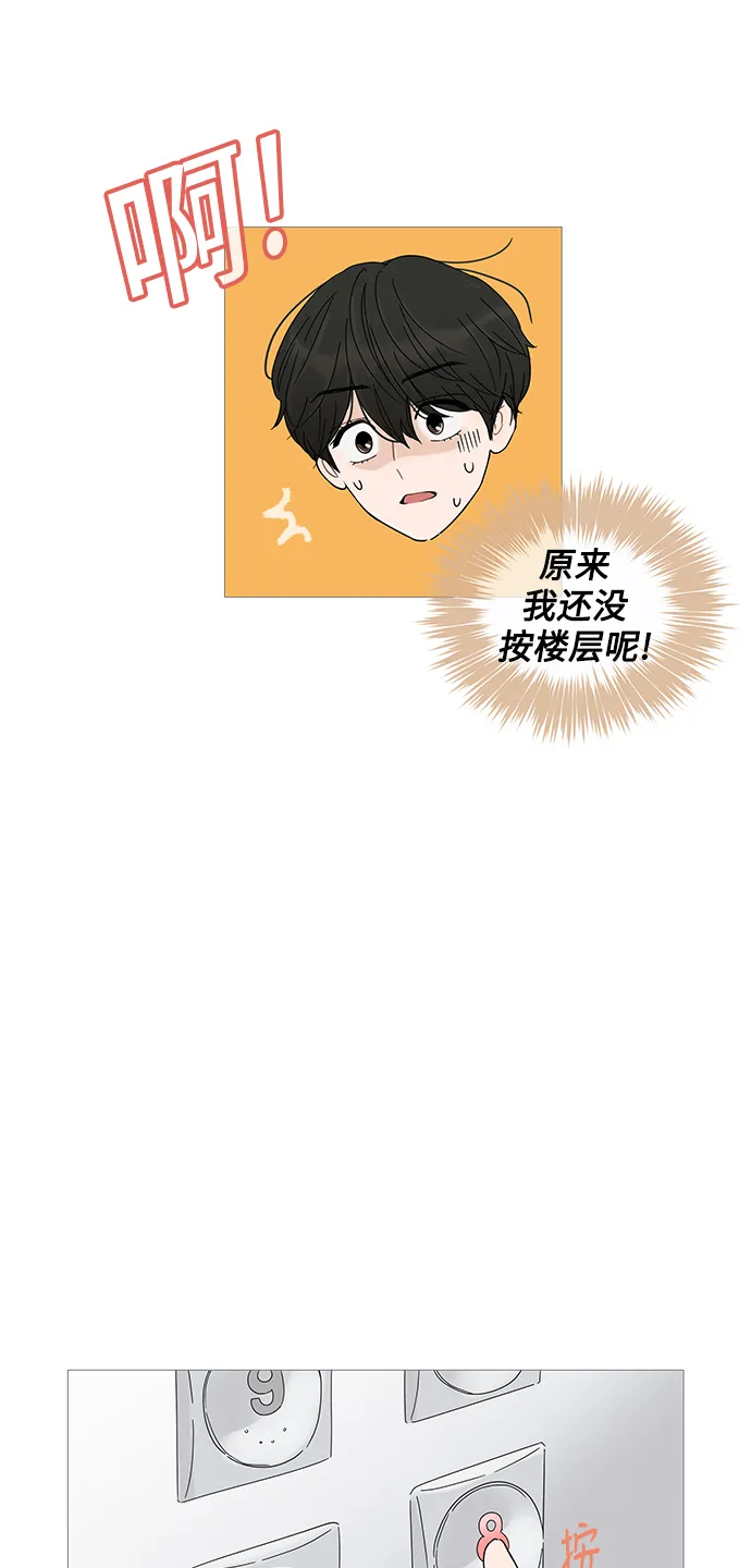 第5话 第39页